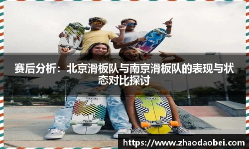 球友会app