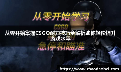 球友会app