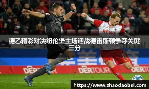 QY球友会体育